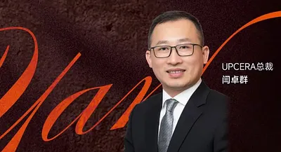 UPCERA總裁閆卓群：堅持以人為本，創新材料發展，為全球口腔健康事業貢獻力量