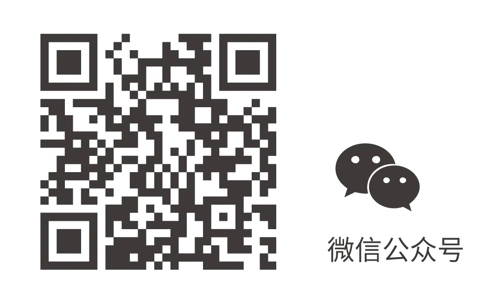 愛爾創微信公眾號